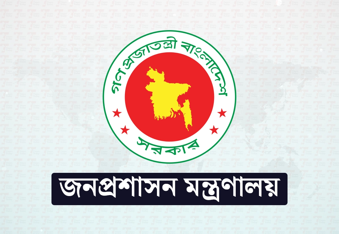 ৩ জেলায় নতুন ডিসি নিয়োগ