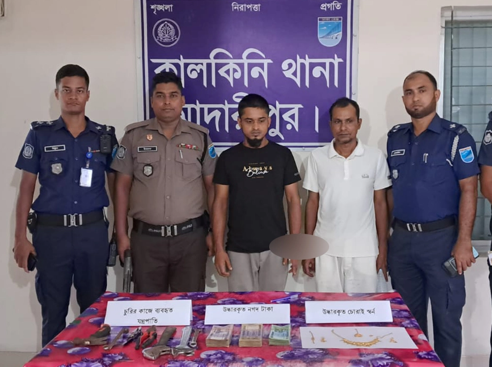 প্রায় আড়াই লাখ টাকাসহ স্বর্ণালঙ্কার উদ্ধার, গ্রেফতার ২