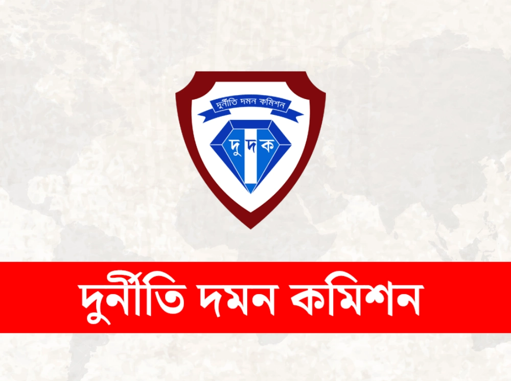 দুদকের নতুন মহাপরিচালক নাজমুল আলম