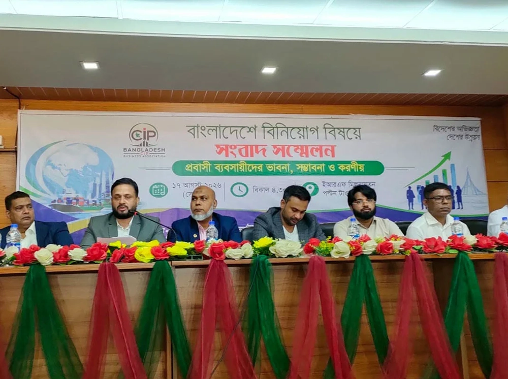 দেশে এক হাজার কোটি টাকা বিনিয়োগে আগ্রহী আমিরাত প্রবাসী বাংলাদেশিরা