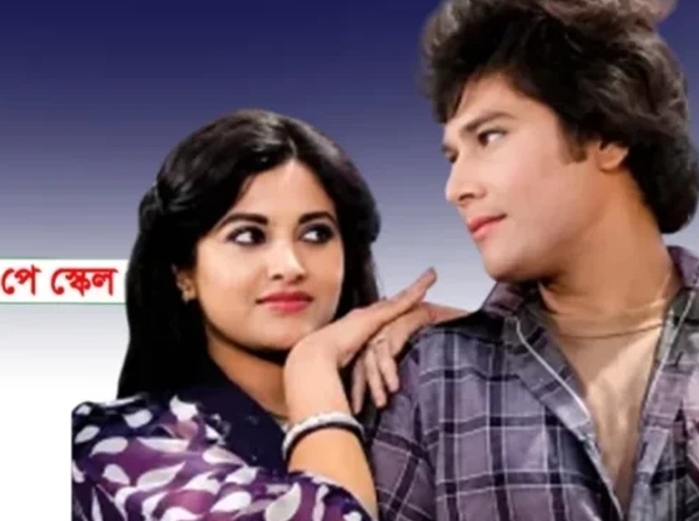 পে-স্কেল নিয়ে রুনা-এন্ড্রুর ‘তুমি আমার জীবন’ গান ভাইরাল