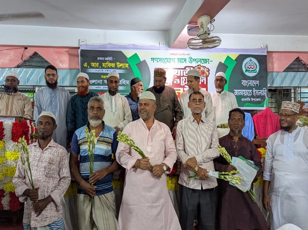 লক্ষ্মীপুরে বিএনপিসহ বিভিন্ন দলের শতাধিক নেতাকর্মীর জামায়াতে যোগদান