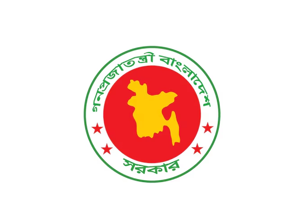 শ্রম ও কর্মসংস্থান মন্ত্রণালয়ে নিয়োগ, এসএসসি পাসেই আবেদন