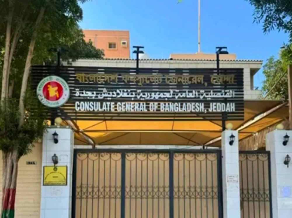 সৌদি প্রবাসীদের জন্য জরুরি সতর্কবার্তা