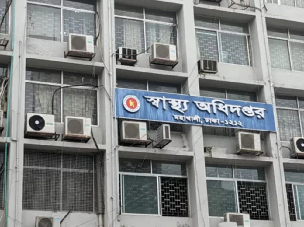 সরকারি হাসপাতালের ১ কিমির মধ্যে ক্লিনিক নয়