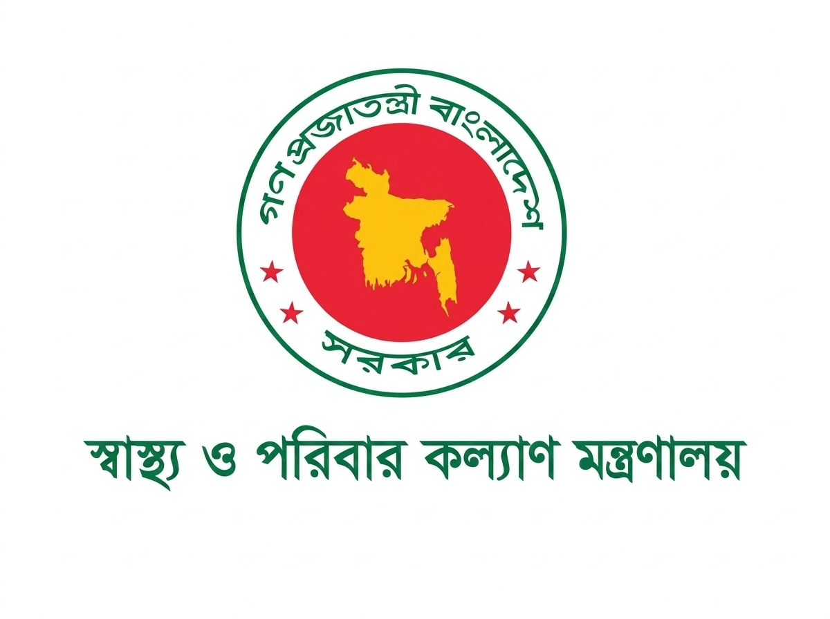 মেডিকেল টেকনোলজিস্ট ও ফার্মাসিস্ট পদে নিয়োগ দিতে হিসাব তলব