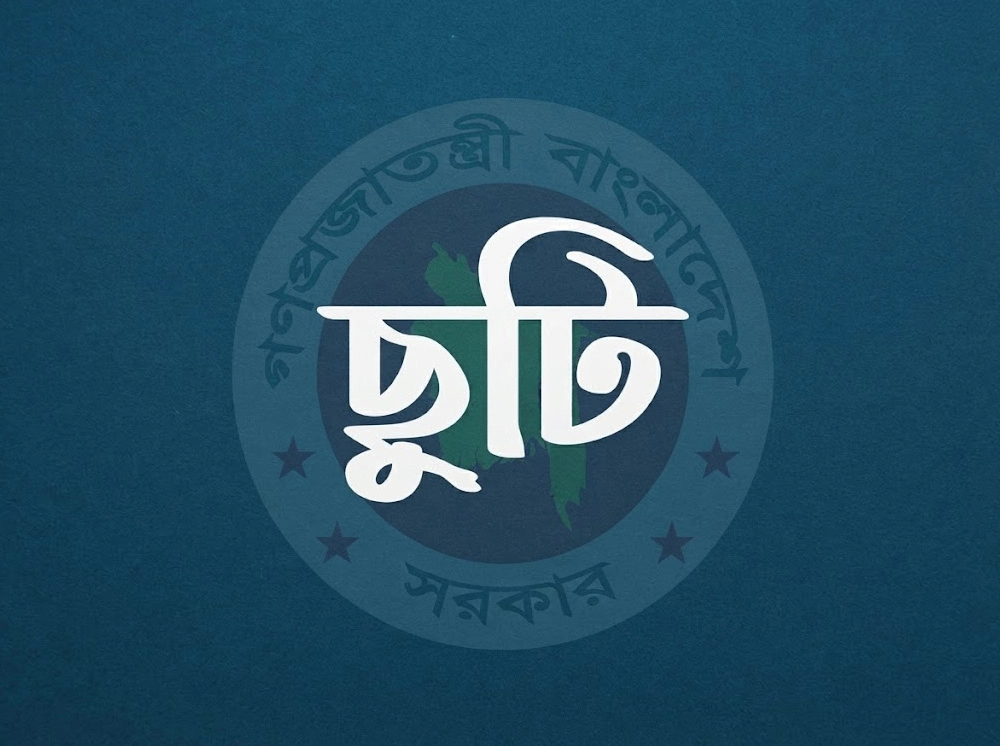 দুর্গাপূজায় ছুটি নিয়ে বড় সুখবর