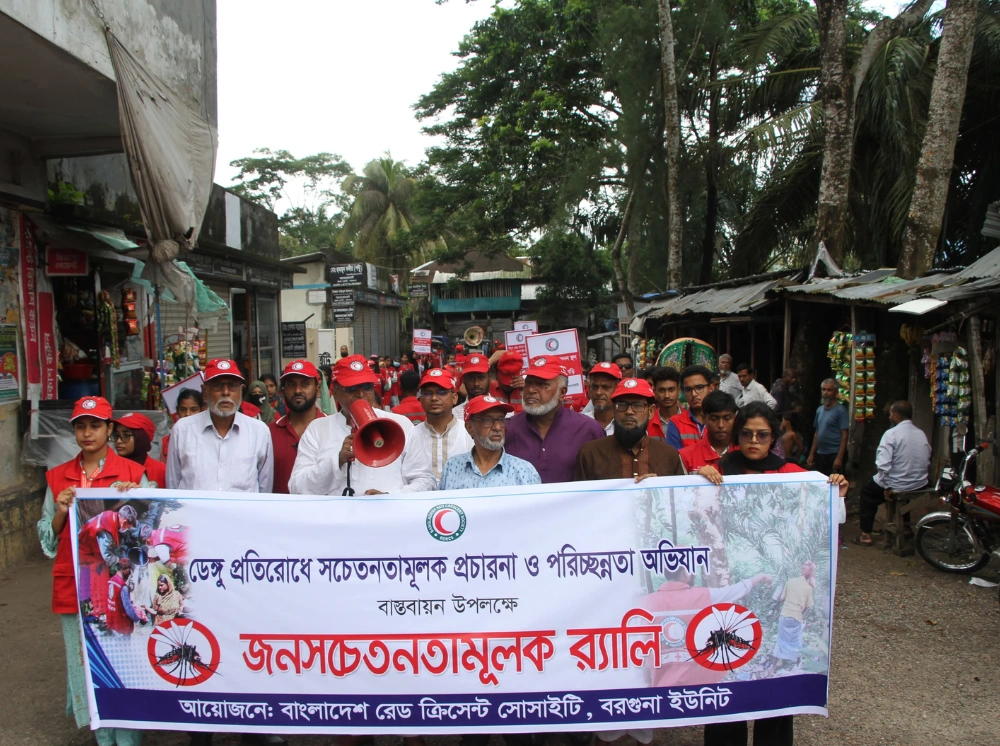 ডেঙ্গু প্রতিরোধে বরগুনায় যুব রেড ক্রিসেন্টের র‌্যালি ও পরিচ্ছন্নতা অভিযান