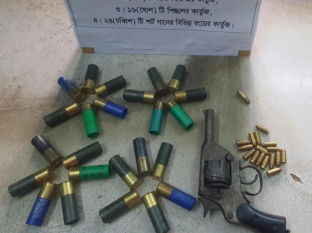 খুলনায় বিছানার নিচে রিভলবারসহ ৪৫ কার্তুজ, গ্রেফতার ২