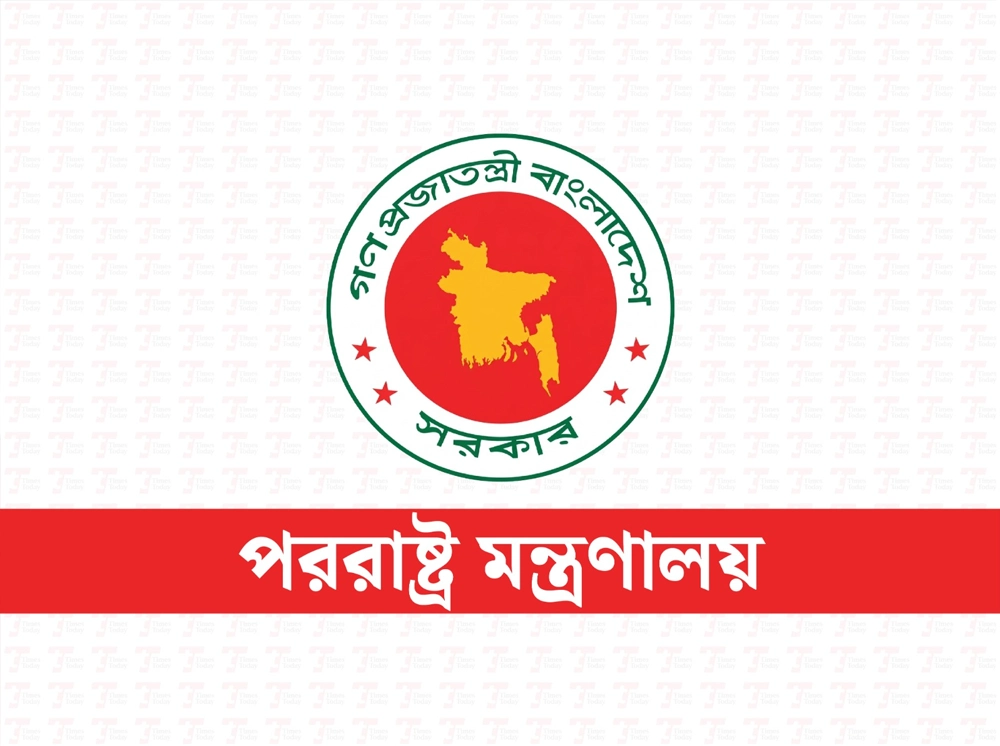 সৌদি আরবে হামলার নিন্দা জানাল বাংলাদেশ