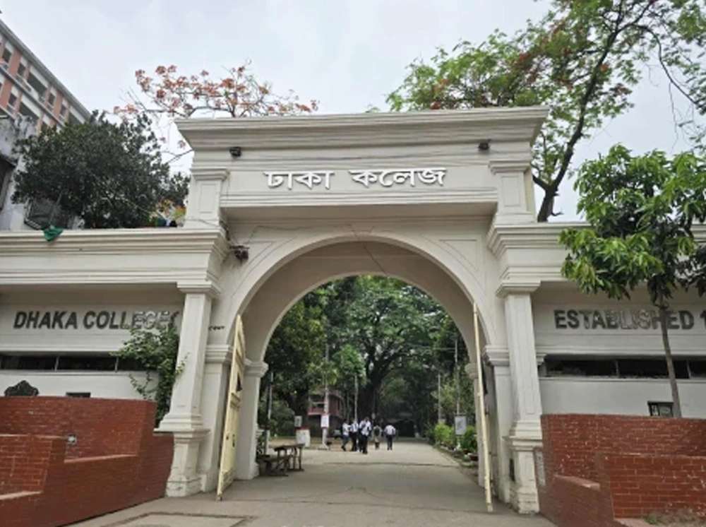 ঢাকা কলেজের ৯ শিক্ষার্থীর ভর্তি বাতিল, ৪২ জনকে টিসি