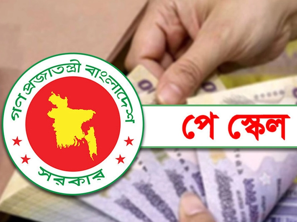 বিশেষ চাহিদাসম্পন্ন সন্তান থাকলে সরকারি চাকরিজীবীরা মাসে পাবেন ৩ হাজার টাকা