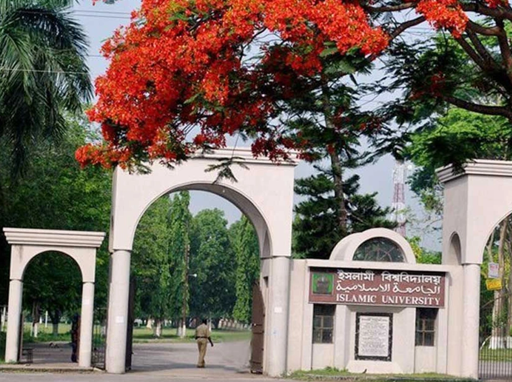 সহকারী জজ হিসেবে ইবির ১৯ শিক্ষার্থী সুপারিশপ্রাপ্ত