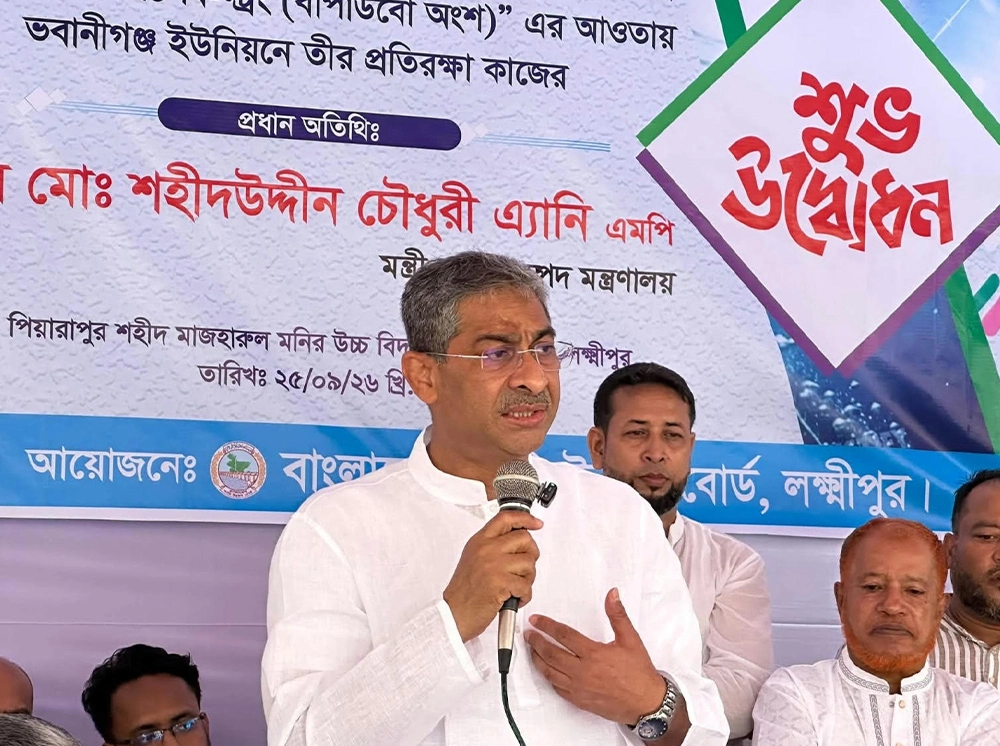 গণতন্ত্রকে ধ্বংস করতে বিরোধী দল নতুন চক্রান্তে লিপ্ত হয়েছে: পানিসম্পদ মন্ত্রী