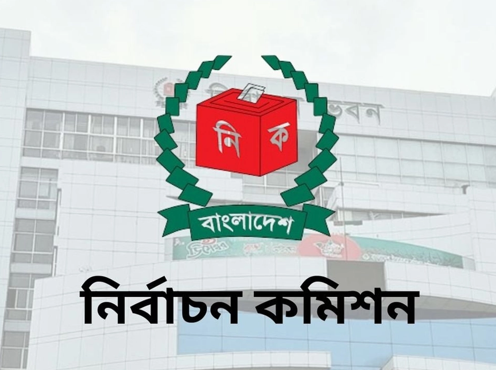 ভোটার এলাকা স্থানান্তর করবেন যেভাবে