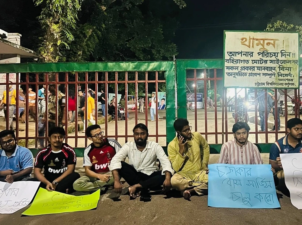 চবির প্রধান গেটে তালা ঝুলিয়ে চাকসুর অবরোধ