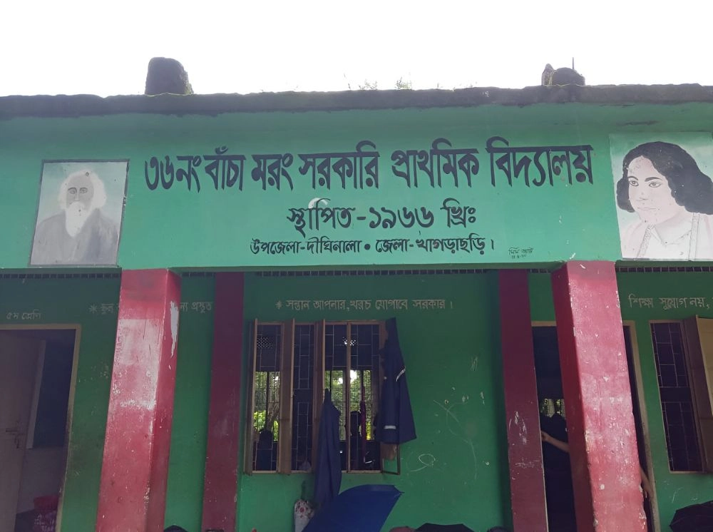 ভাঙা ভবনে চলছে পাঠদান, আতঙ্কে শিক্ষার্থী-অভিভাবক
