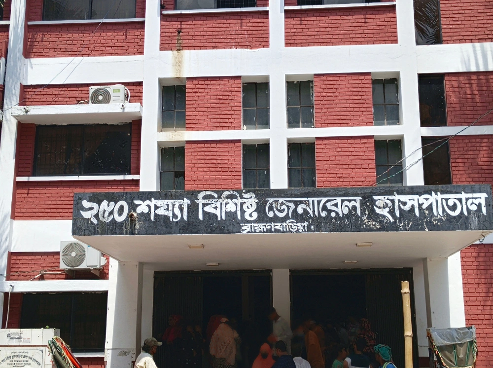 ব্রাহ্মণবাড়িয়ায় ১০ টাকার টিকিটে চিকিৎসা, পরীক্ষায় ব্যয় হাজার টাকা