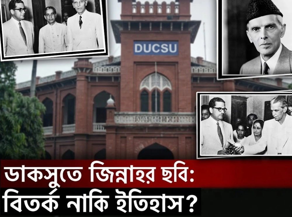 ইতিহাস মুছে ফেলার বিষয় নয়, দলিলের মুখোমুখি দাঁড়ানোর নামই ইতিহাস চর্চা