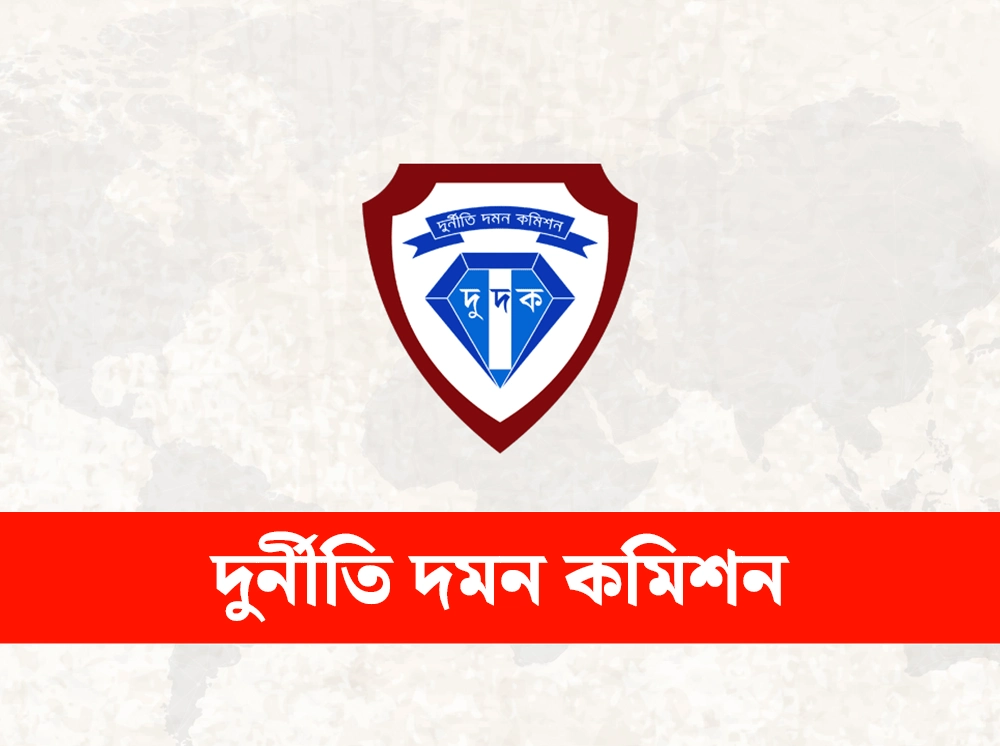দুবাইয়ে সম্পদ নিয়ে ৭৩ বাংলাদেশির তথ্য চাইবে দুদক