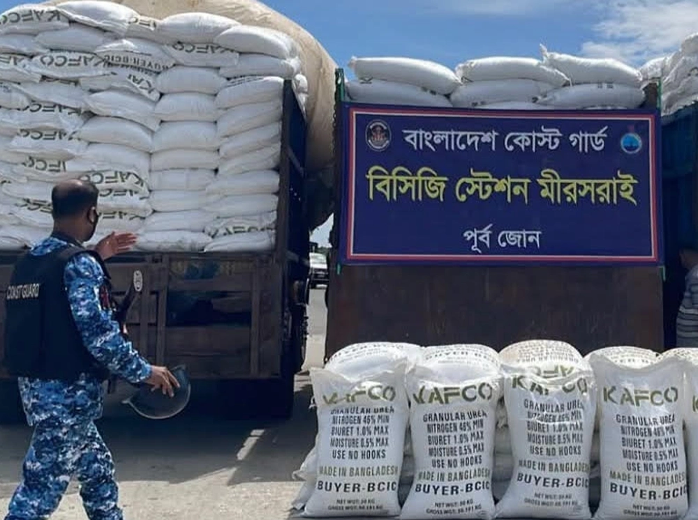 মিয়ানমারে পাচারের সময় ৯৭৫ বস্তা সার জব্দ