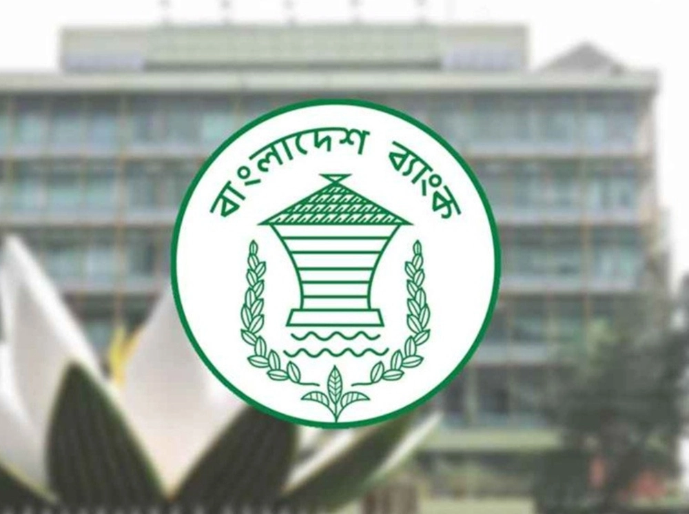 যে কারণে আগামী শুক্র ও শনিবার ব্যাংক খোলা থাকবে
