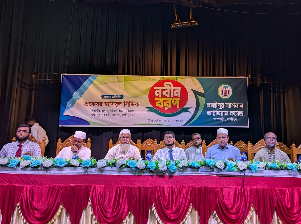 নবীন শিক্ষার্থীদের বরণ করল লক্ষ্মীপুর ন্যাশনাল আইডিয়াল কলেজ