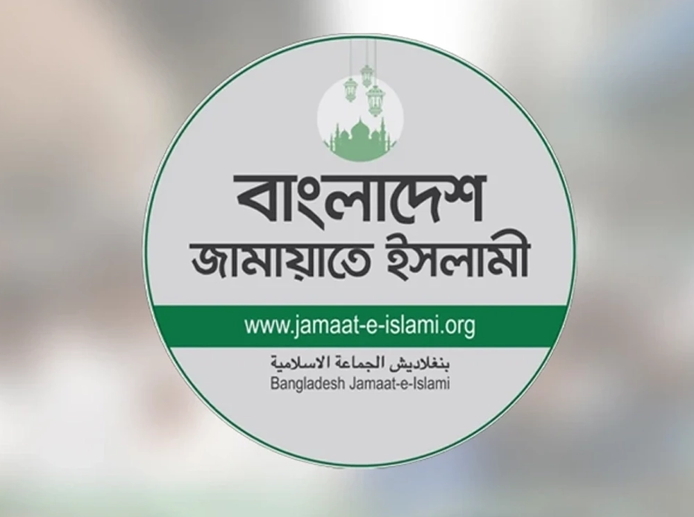 স্থানীয় ভোটের আগেই ১৩ সিটিতে জামায়াতের প্রার্থী চূড়ান্ত