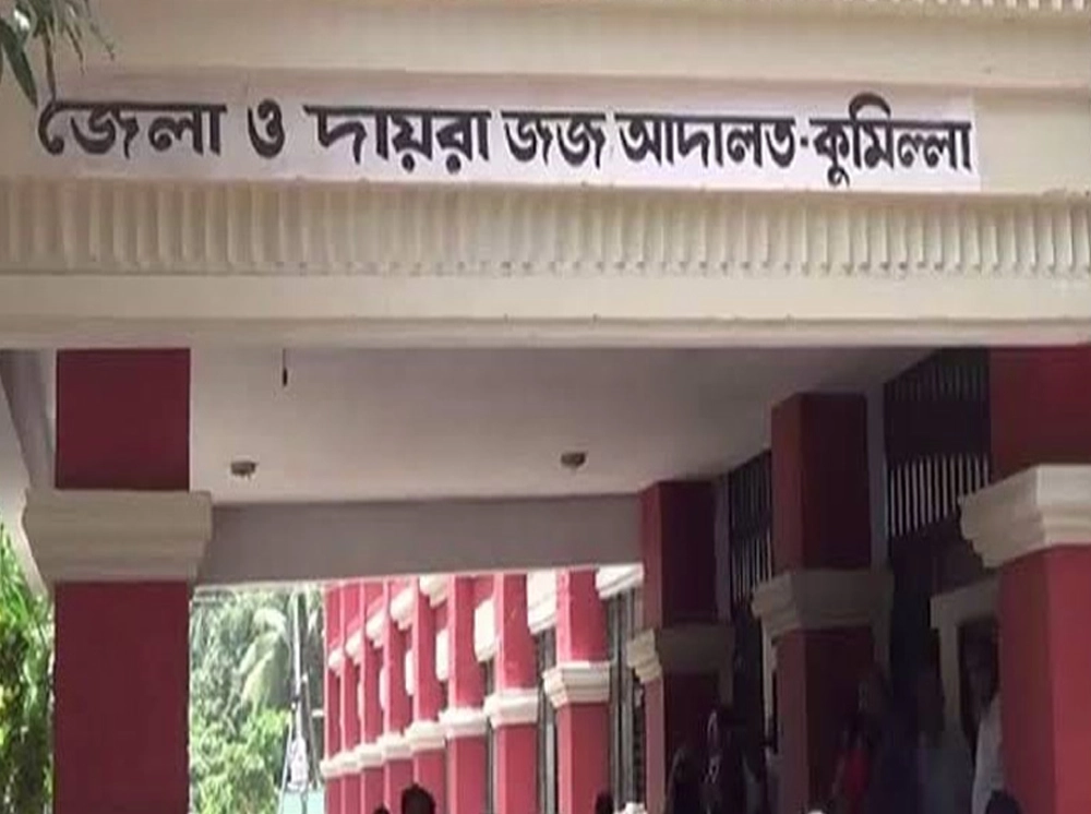কুমিল্লায় ১০ আইনজীবীসহ ৪৯ জনের বিরুদ্ধে সন্ত্রাসবিরোধী মামলা