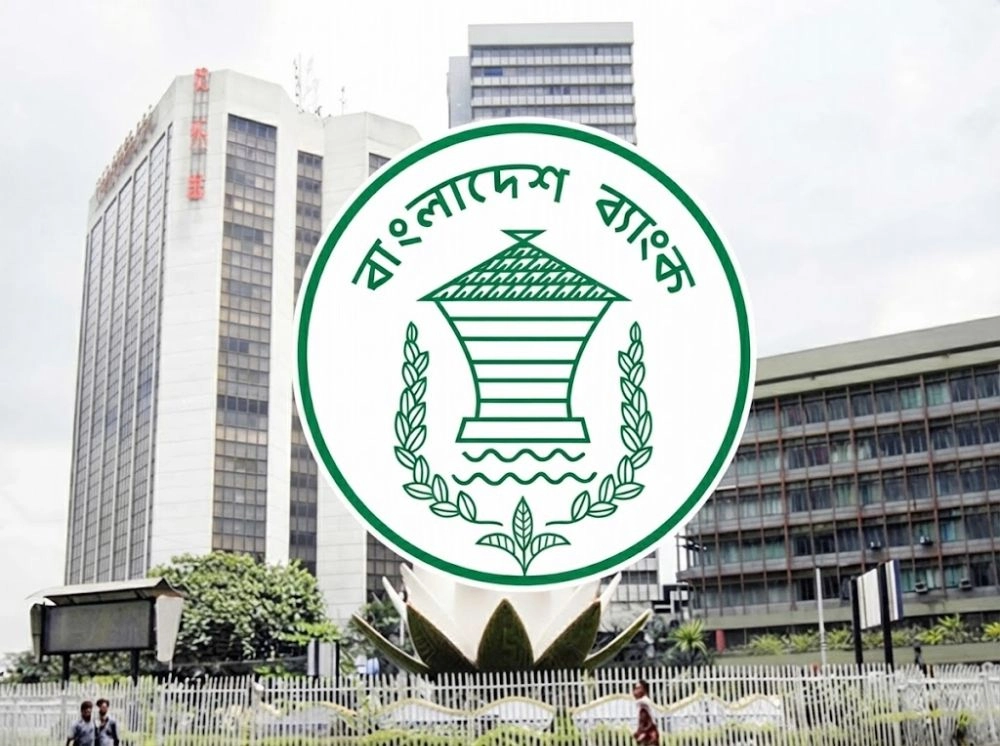 নতুন মুদ্রানীতি ঘোষণা করল বাংলাদেশ ব্যাংক
