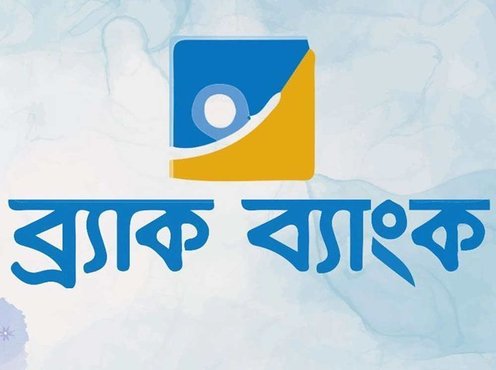 ব্র্যাক ব্যাংকে চাকরির সুযোগ, আবেদন অনলাইনে