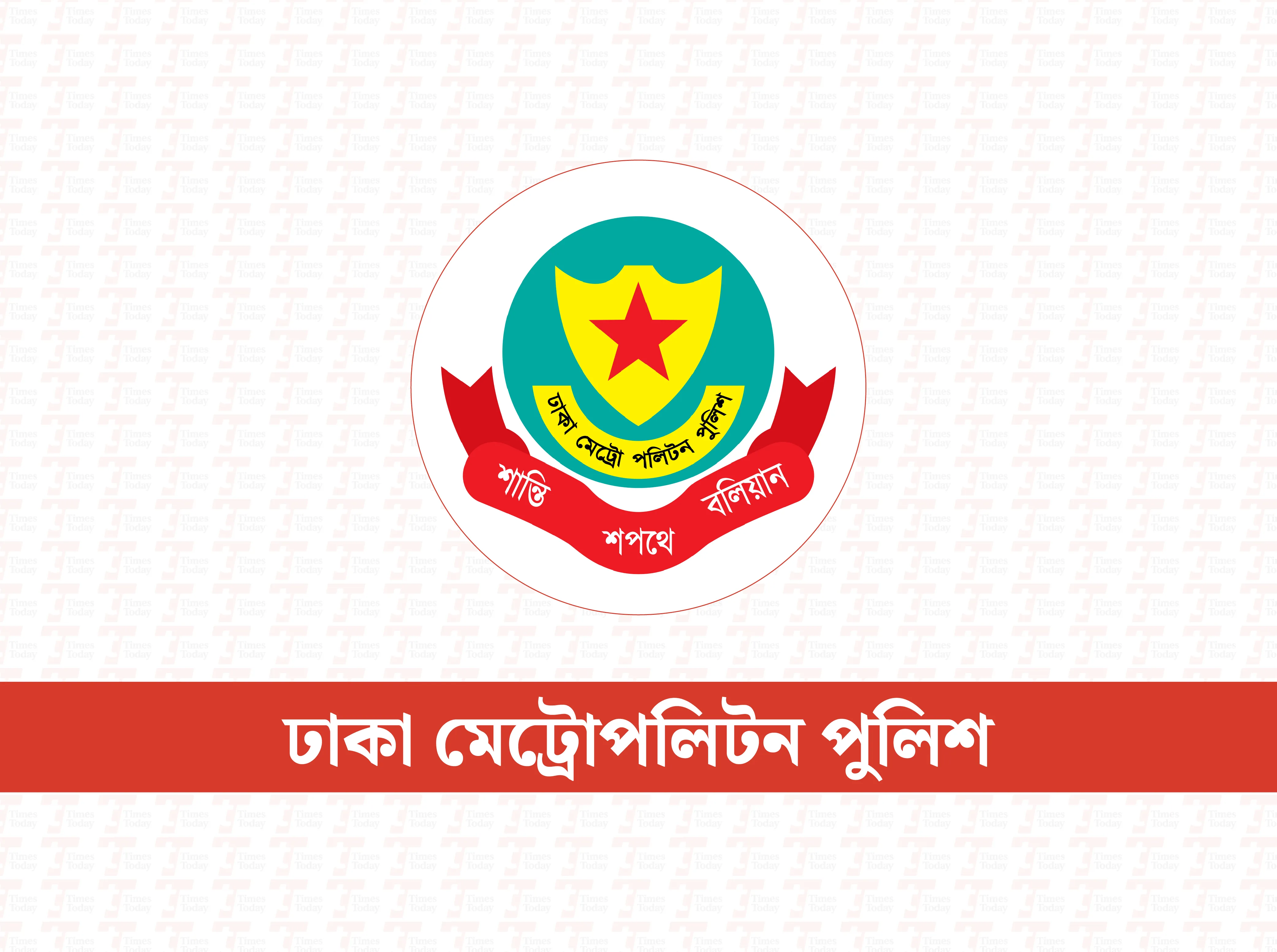 ডিএমপির অভিযানে ২৪ ঘণ্টায় গ্রেফতার ৪৬৫