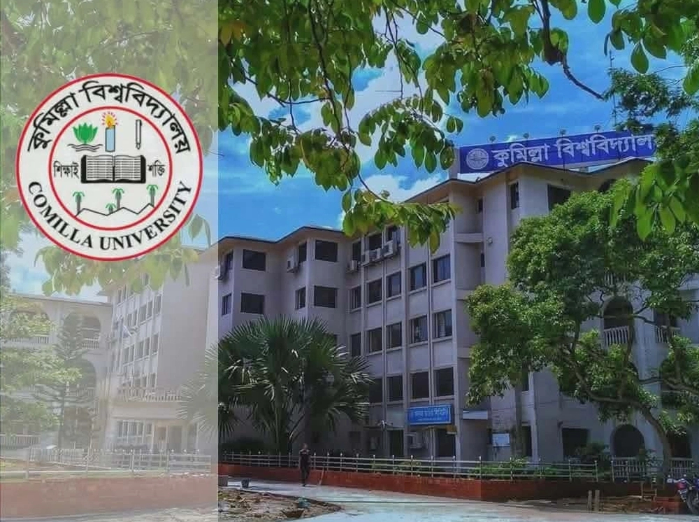 কুবি ভর্তি পরীক্ষার তারিখ ঘোষণা