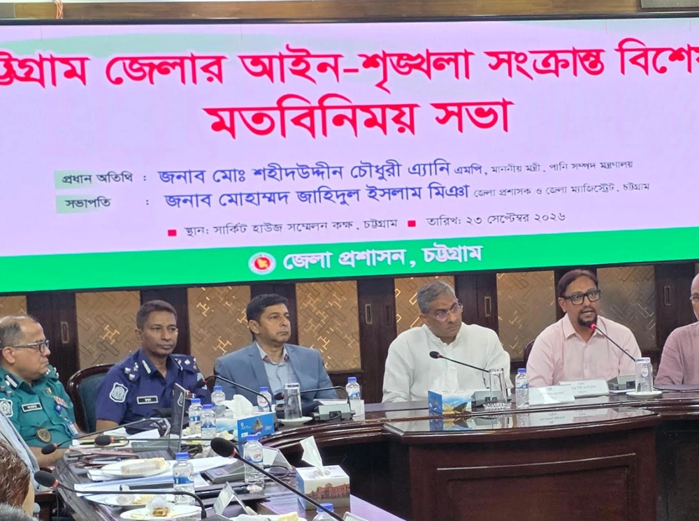 আইনশৃঙ্খলা উন্নয়নে সামাজিক নিরাপত্তা ও নৈতিক শিক্ষায় গুরুত্ব দিতে হবে: চসিক মেয়র