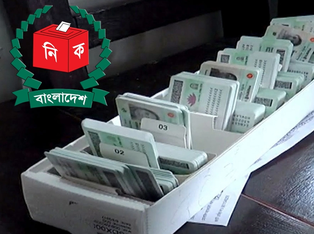 এনআইডি সংশোধনে লাগে যেসব কাগজপত্র