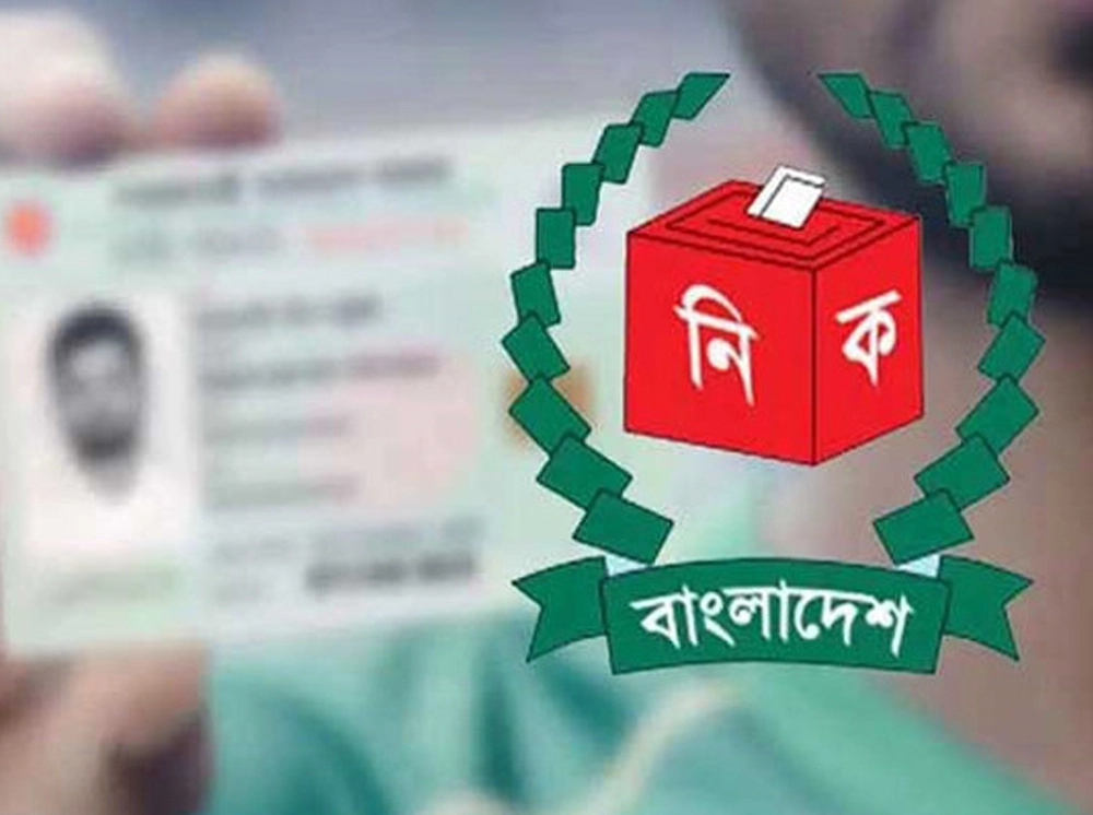এনআইডির জন্মতারিখ সংশোধনে ইসির নতুন নিয়ম