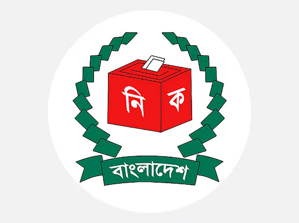 কক্সবাজারের ৬২ ইউনিয়ন পরিষদ নির্বাচনের তফসিল চলতি মাসেই
