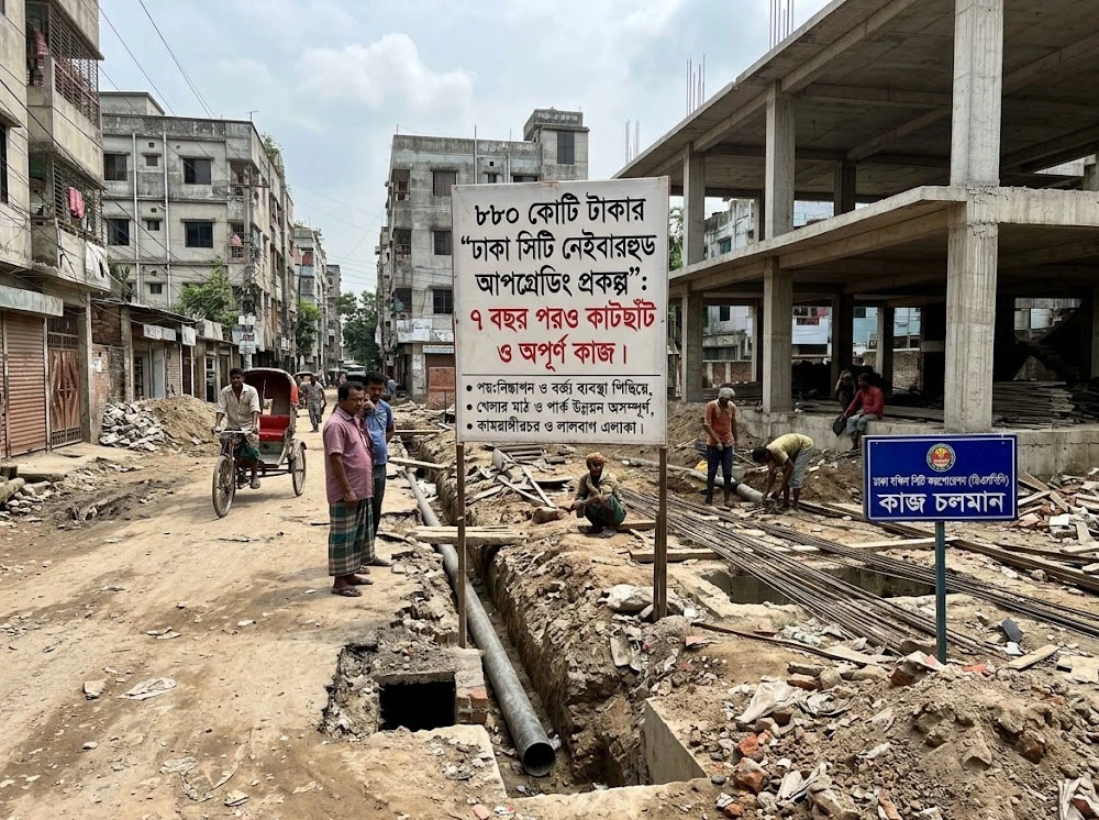 ৮৮০ কোটির স্বপ্ন, ৭ বছরেও অন্ধকারে