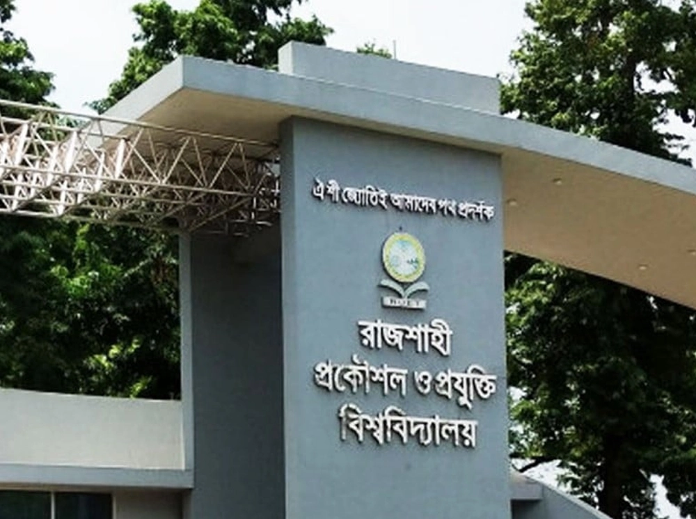 মাদক সেবনের অভিযোগে রুয়েটের ৪ শিক্ষার্থী বহিষ্কার