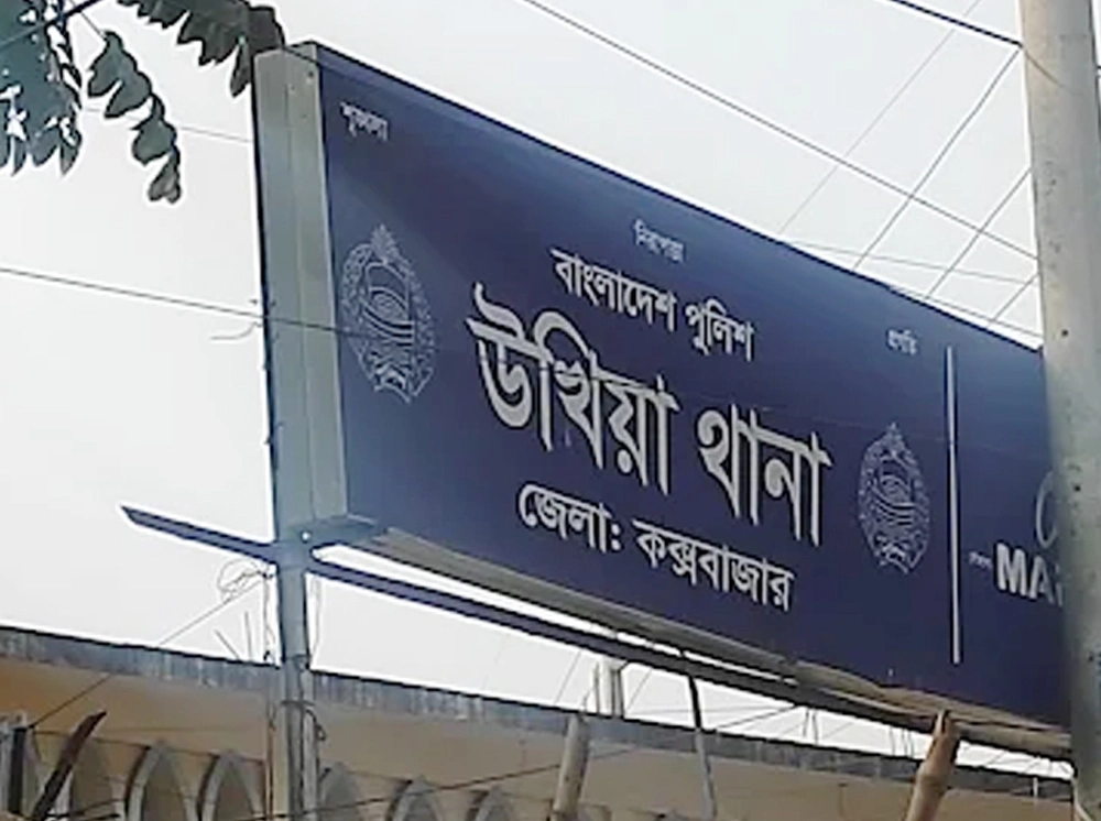 সমুদ্র সৈকতে ভেসে এলো ৩ লাশ