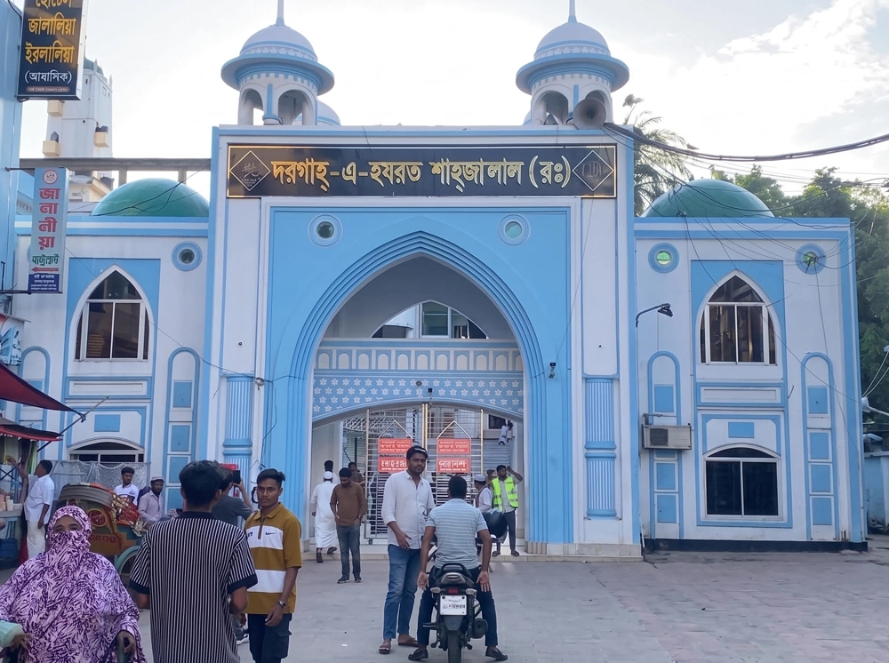শাহজালাল (রহ.) মাজারের দানে স্বচ্ছতা আনতে নতুন সিদ্ধান্ত