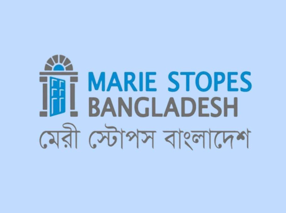 এরিয়া ম্যানেজার পদে লোকবল নেবে মেরী স্টোপস