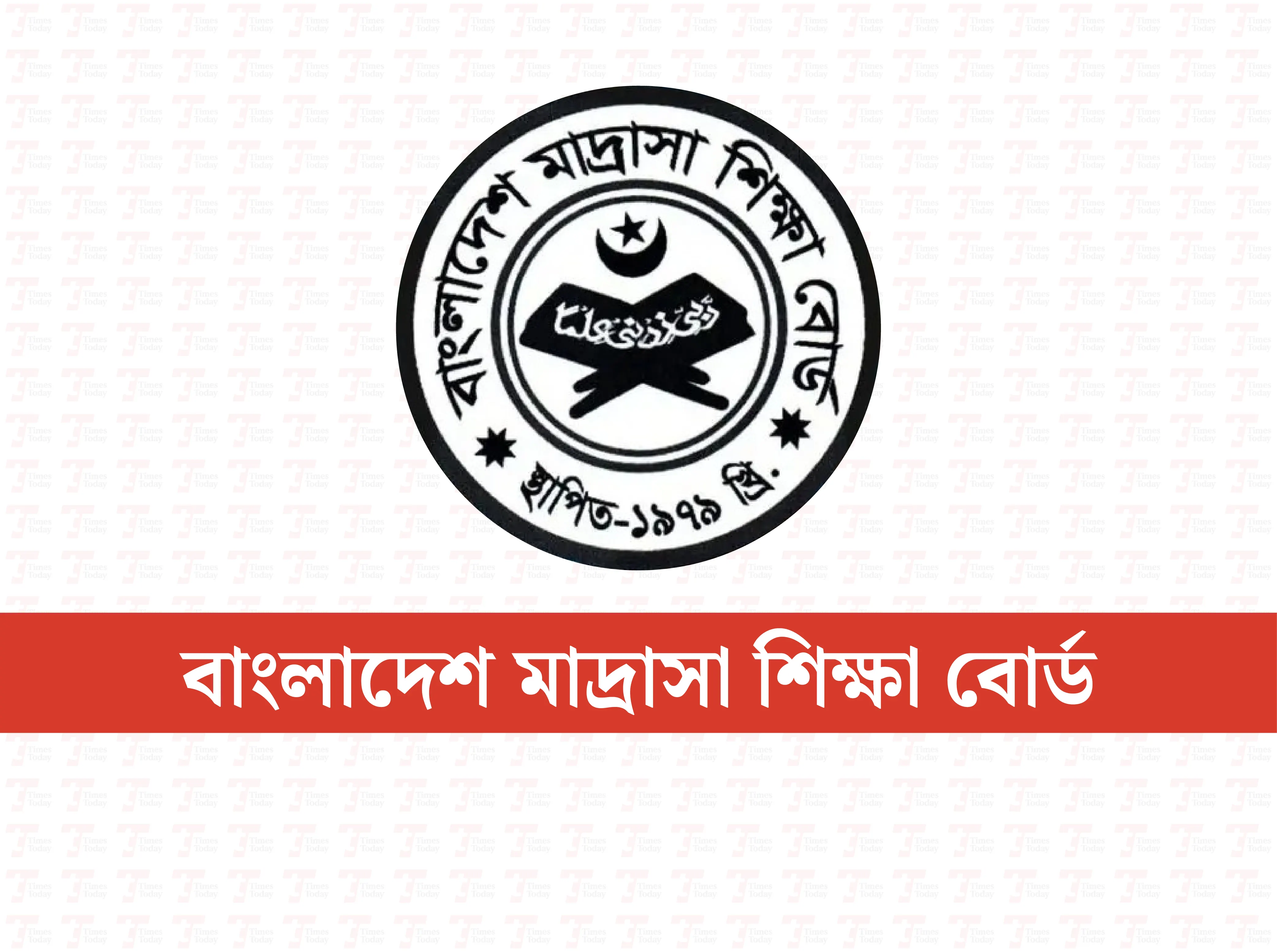 দেশের সব মাদ্রাসার জন্য জরুরি নির্দেশনা