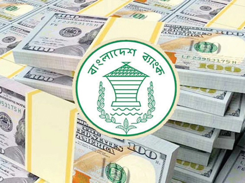 ২৩ দিনে রেমিট্যান্স এলো ২৭ হাজার কোটি টাকা