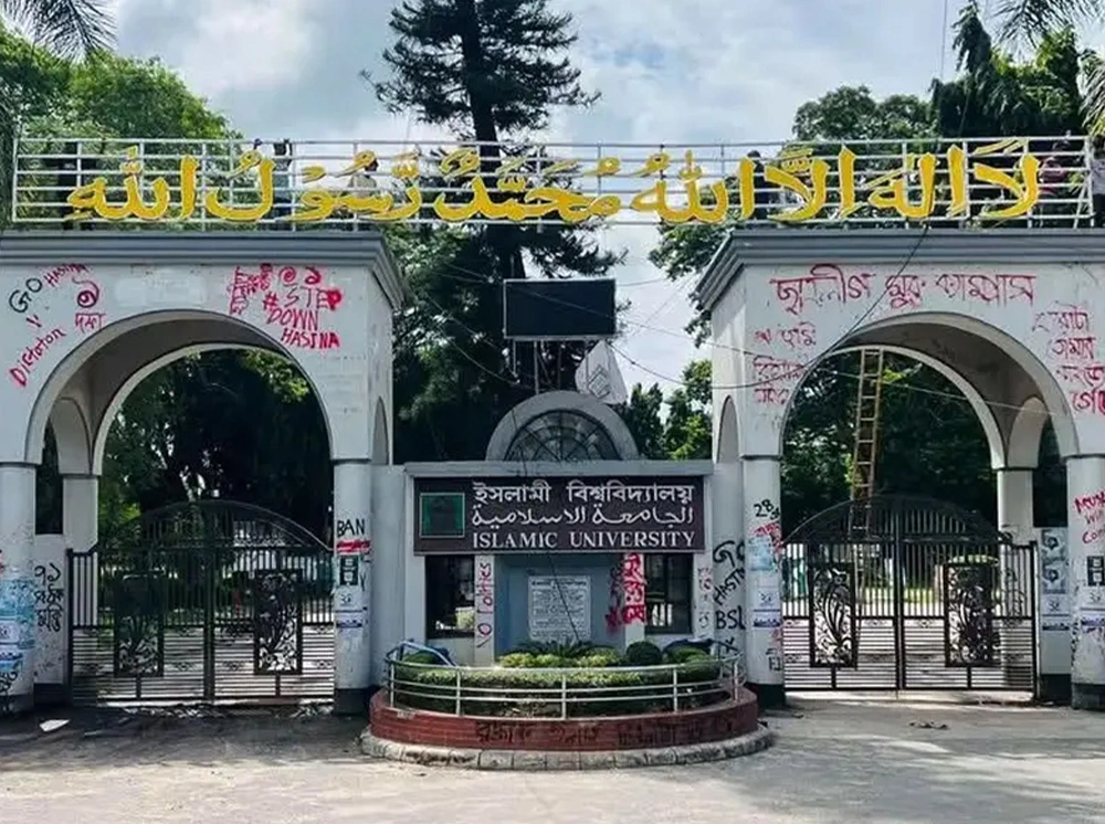 ইবির প্রধান ফটকে কালেমা লেখা ফলক স্থাপন