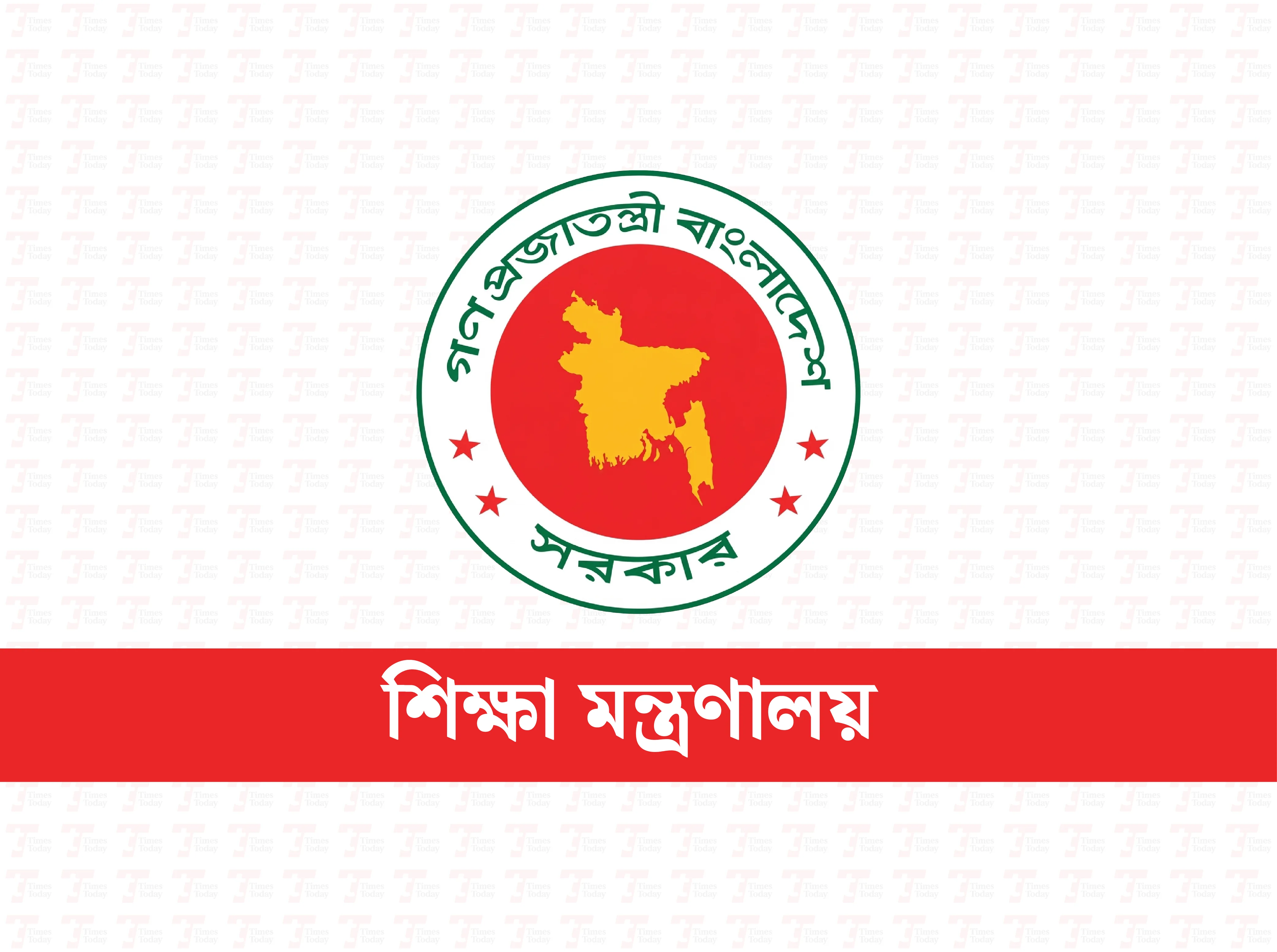দেশের সব শিক্ষাপ্রতিষ্ঠানের জন্য নতুন নির্দেশনা