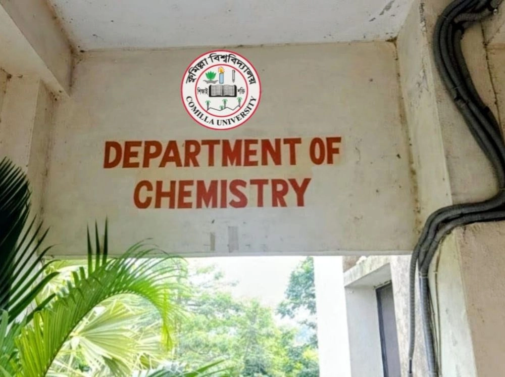শিক্ষক সংকটসহ নানা সমস্যায় জর্জরিত কুবির রসায়ন বিভাগ