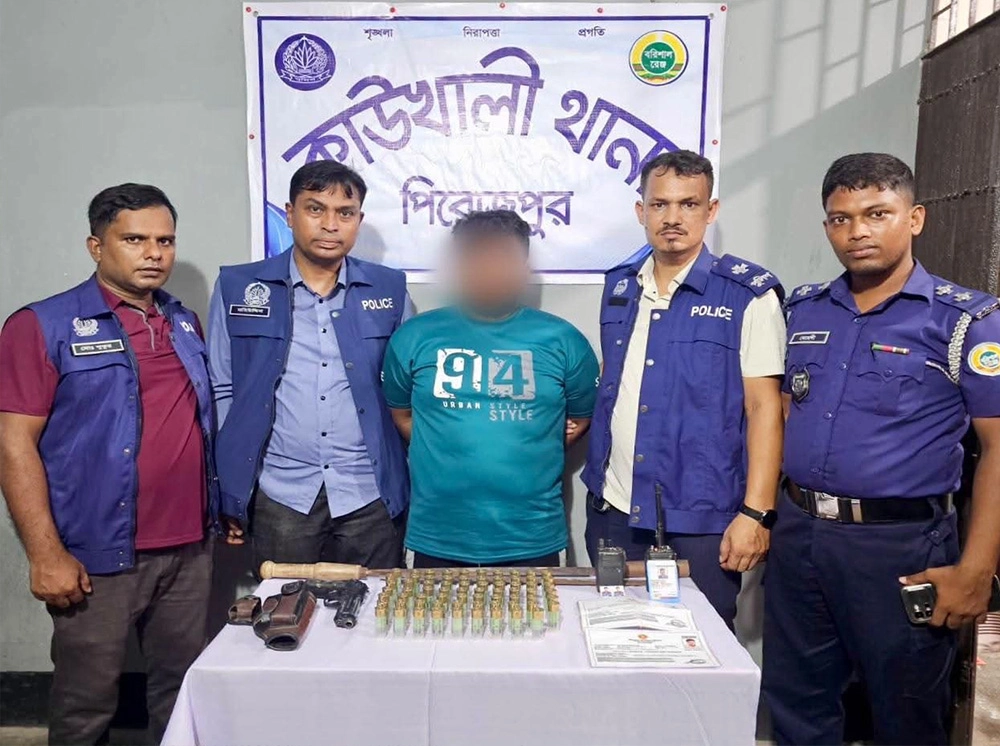 পিরোজপুরে কার্তুজ, ওয়াকিটকি ও ভুয়া পুলিশ আইডিকার্ডসহ গ্রেফতার ১