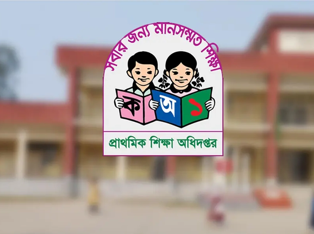 ৩০ সেপ্টেম্বরের মধ্যে ৩য় ও ৫ম শ্রেণির শিক্ষার্থীদের তথ্য জমা দেওয়ার নির্দেশ