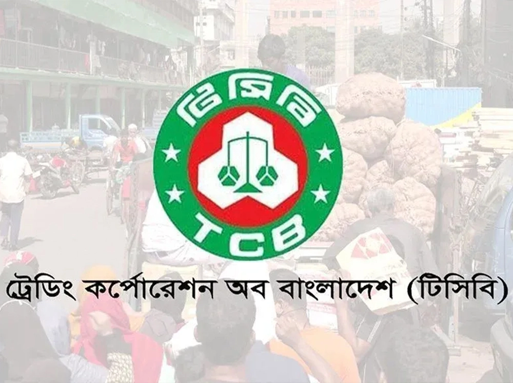 টিসিবির পণ্য বিতরণে আসছে ‘উপকারী’ অ্যাপস, থাকবে যেসব সুবিধা